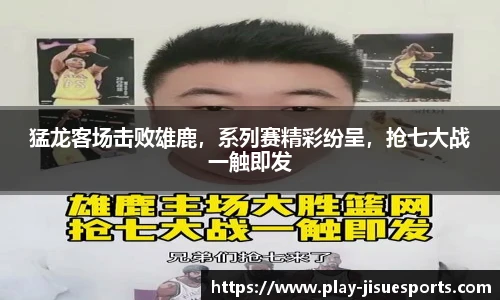 极速电竞官网