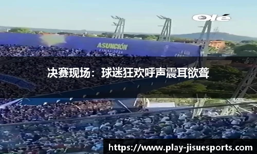极速电竞官方入口