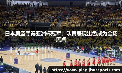 极速电竞官网