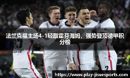 极速电竞官网