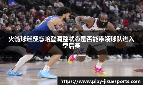 极速电竞官网