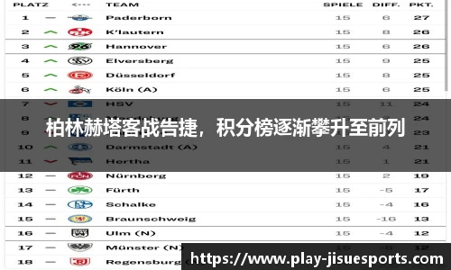 极速电竞官方入口