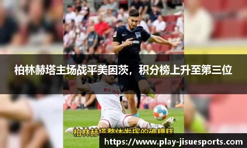 极速电竞官网