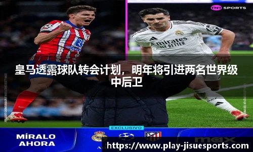 极速电竞官网