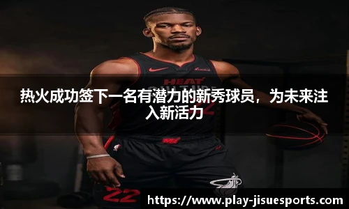 极速电竞