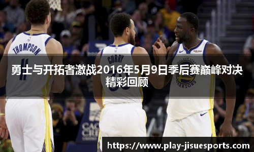 极速电竞官方入口