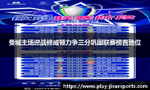 极速电竞官网