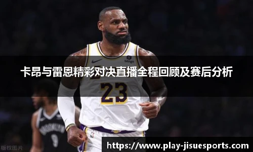 极速电竞登录入口