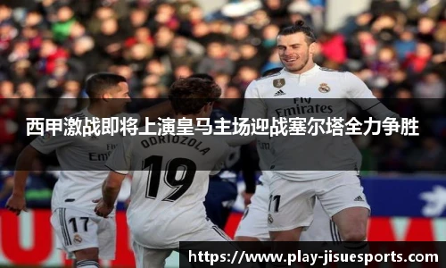 极速电竞官方入口