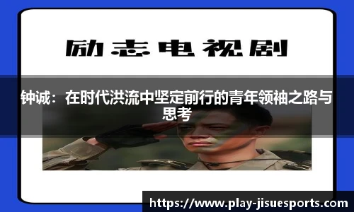 极速电竞官方入口