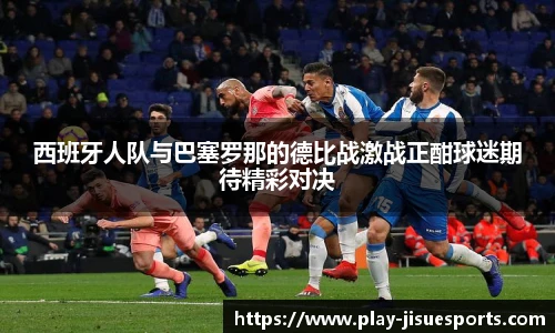极速电竞官方入口