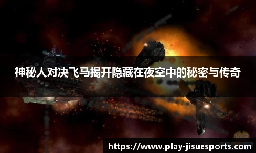 极速电竞