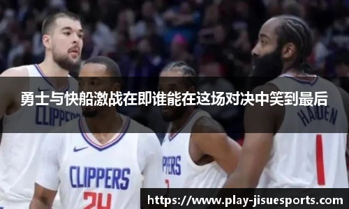 极速电竞
