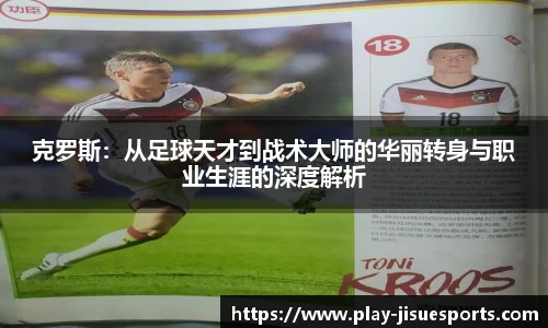 极速电竞官网