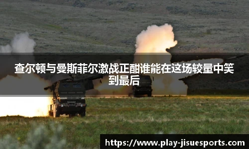 极速电竞官方入口