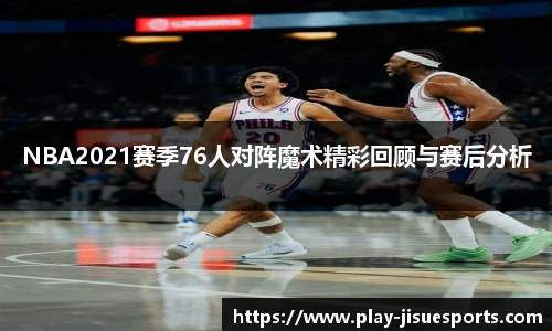 极速电竞登录入口