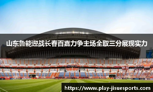 极速电竞