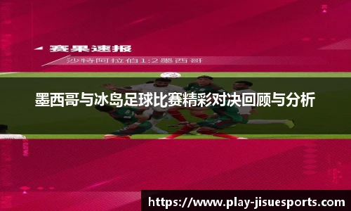 极速电竞官网