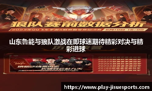 极速电竞官方入口