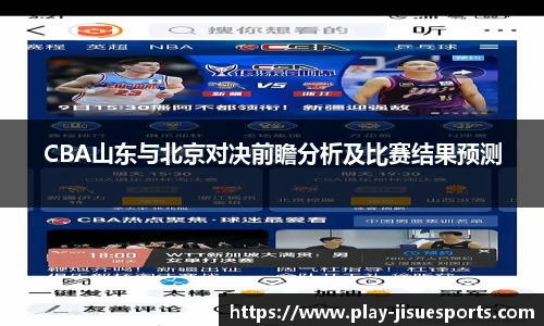 极速电竞