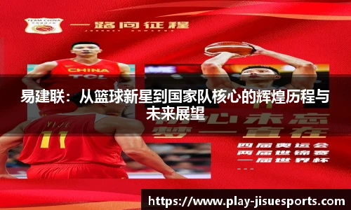 极速电竞登录入口