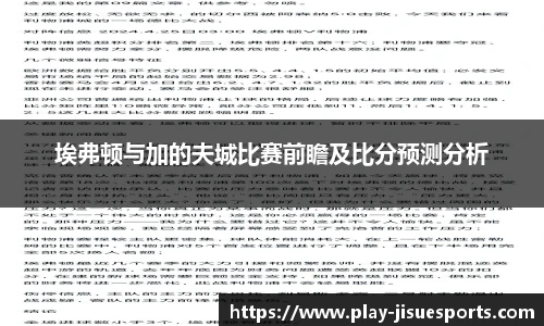 极速电竞官方入口