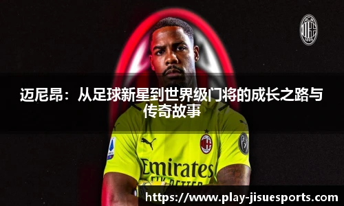 极速电竞登录入口