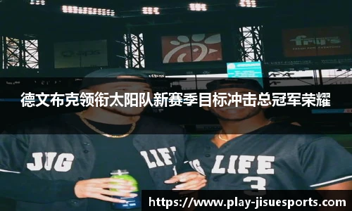 极速电竞官方入口