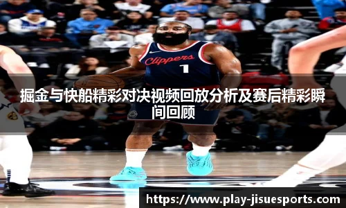 极速电竞