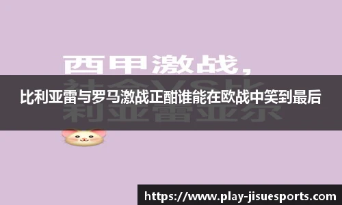 极速电竞登录入口