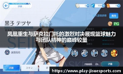 极速电竞官方入口