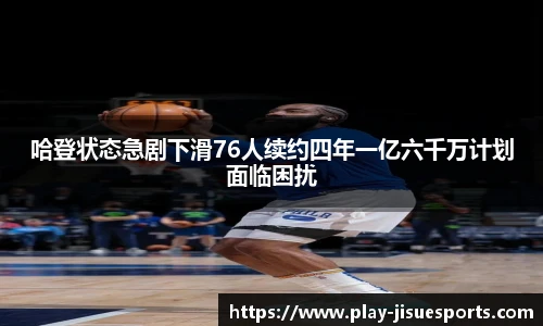 极速电竞