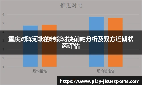 极速电竞
