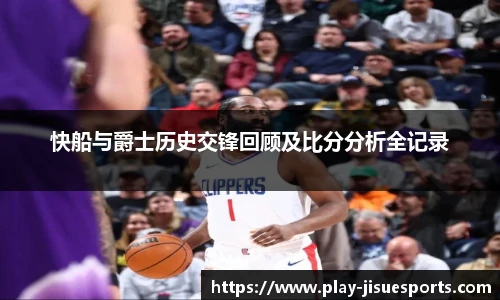 极速电竞官网