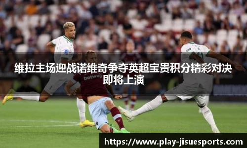 极速电竞登录入口