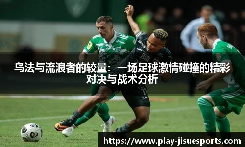 极速电竞官方入口