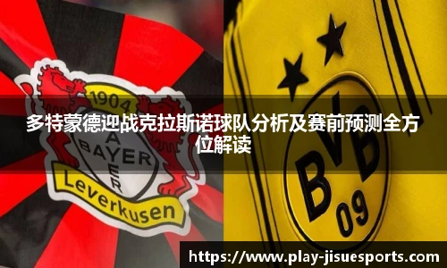 极速电竞登录入口