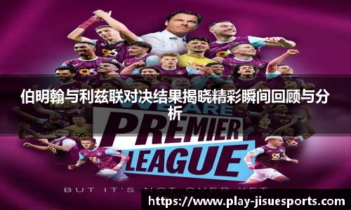极速电竞登录入口