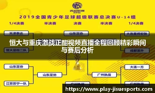 极速电竞