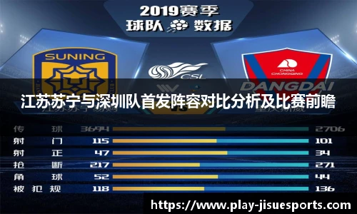 极速电竞官网