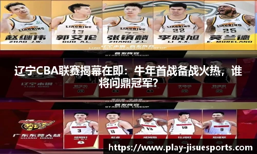 极速电竞官方入口