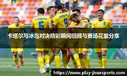 极速电竞登录入口