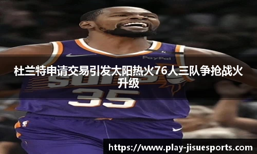极速电竞官方入口