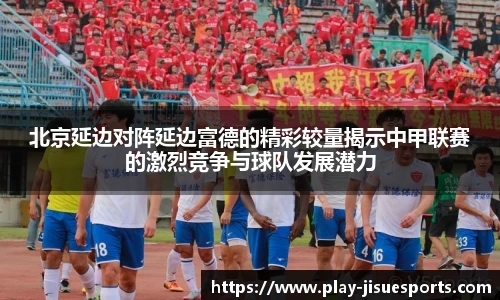 极速电竞登录入口