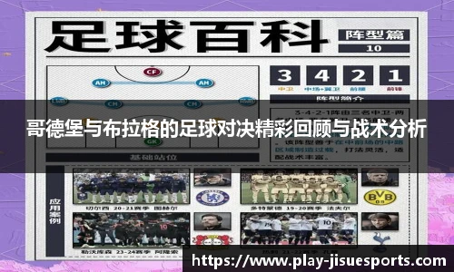 极速电竞