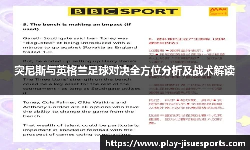 极速电竞登录入口