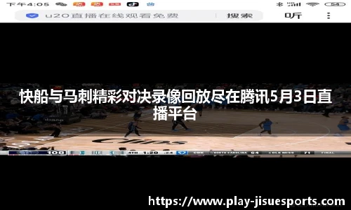 极速电竞登录入口