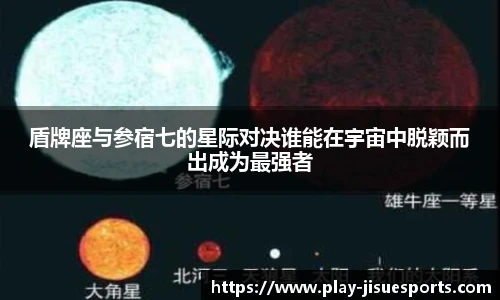 极速电竞登录入口