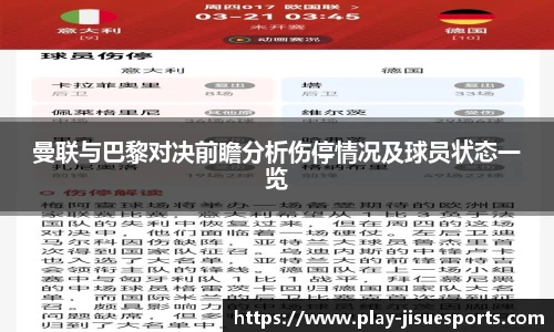 极速电竞官方入口