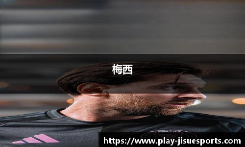 极速电竞官方入口